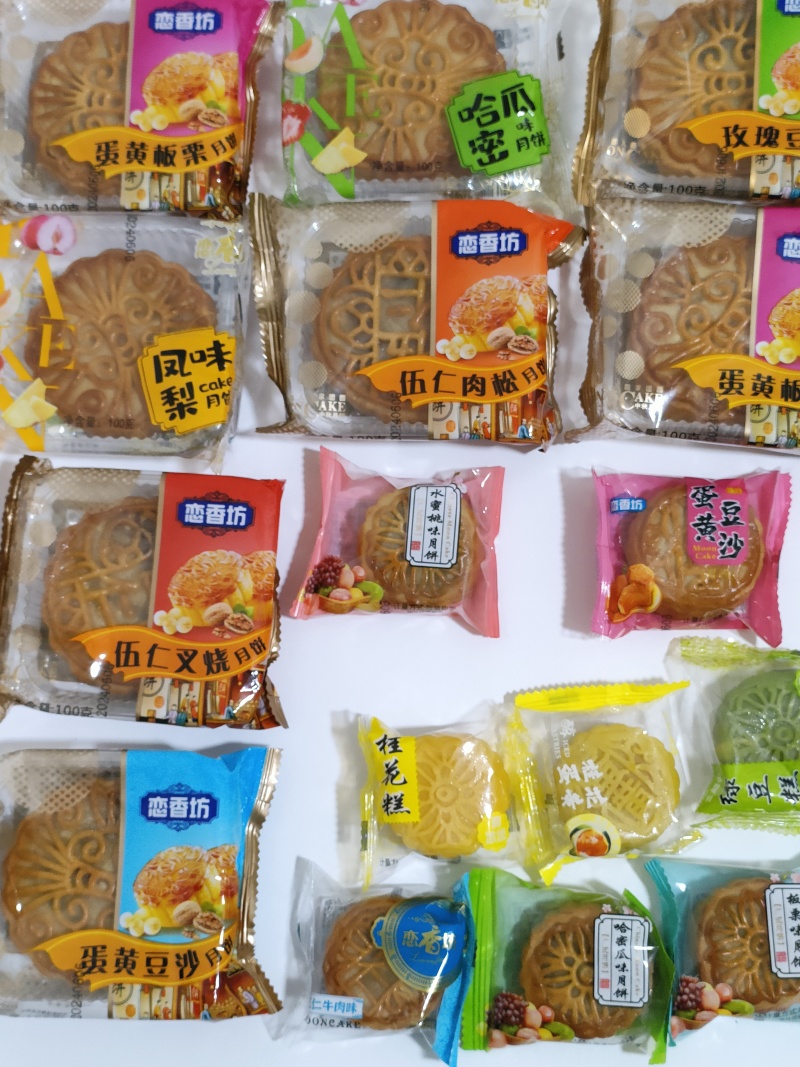 小月饼