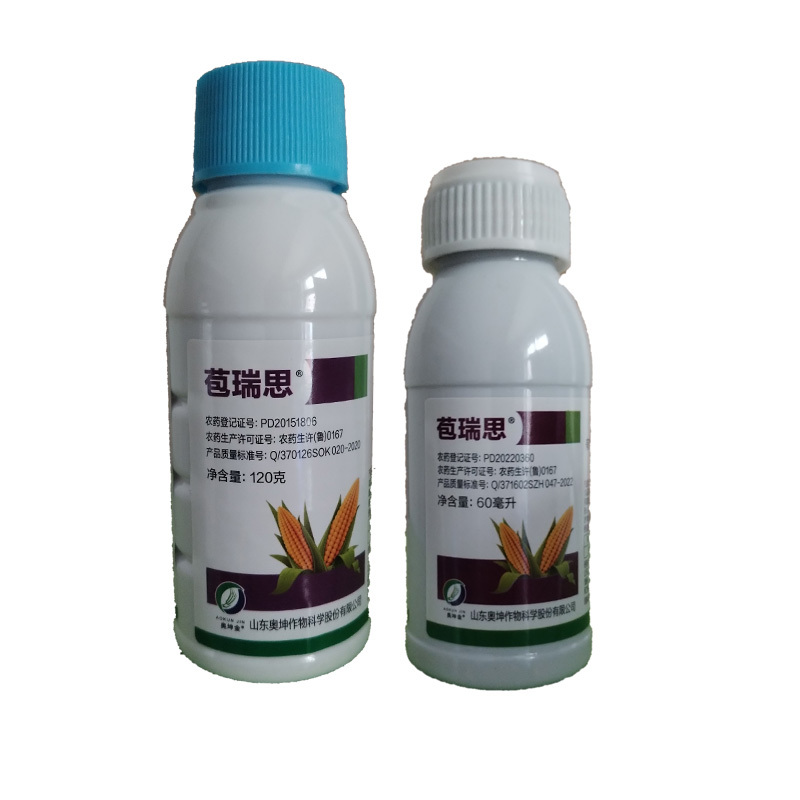玉米除草剂组合套餐苯唑草酮硝磺莠去津