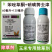 玉米除草剂组合套餐苯唑草酮硝磺莠去津