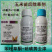 玉米除草剂组合套餐苯唑草酮硝磺莠去津