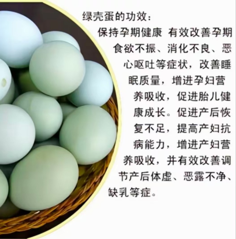绿壳鸡蛋纯五谷杂粮散养翡翠绿有嚼劲，香气十足每天现捡现发