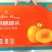 砀山黄桃罐头0添加防腐、0香精、0甜蜜素、白砂糖熬制！