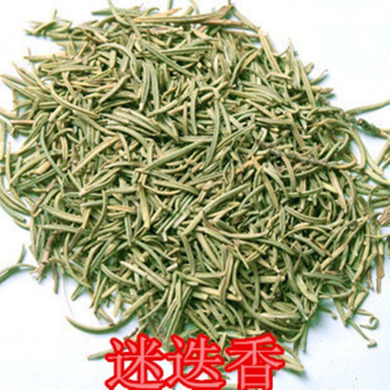 迷迭香正宗新货迷迭香正品新鲜迷迭香自然晒干无硫***批发