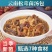 正宗云南特产七彩菌汤包羊肚菌松茸冬季滋补干货煲汤材料大包