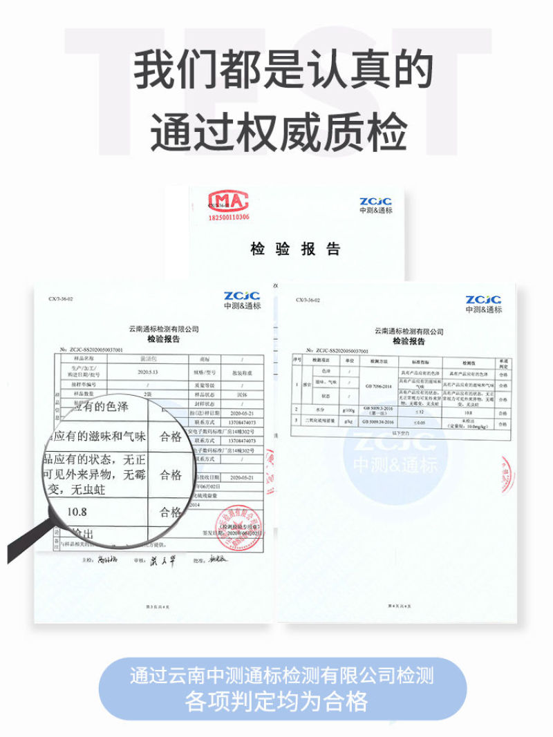 正宗云南特产七彩菌汤包羊肚菌松茸冬季滋补干货煲汤材料大包