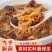 正宗云南特产七彩菌汤包羊肚菌松茸冬季滋补干货煲汤材料大包