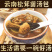 正宗云南特产七彩菌汤包羊肚菌松茸冬季滋补干货煲汤材料大包