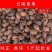 香料大全草果调料卤味肉云南大草果炖肉香料包八角桂皮香叶小