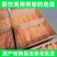 正品虫草花干货整箱批发新鲜虫草花商用餐饮食材无干燥剂品质