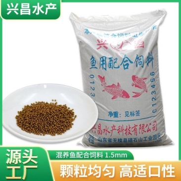 草鱼料30蛋白厂家直销量大优惠支持代发对接全国经销商