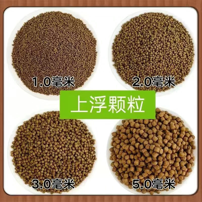 草鱼料30蛋白厂家直销量大优惠支持代发对接全国经销商