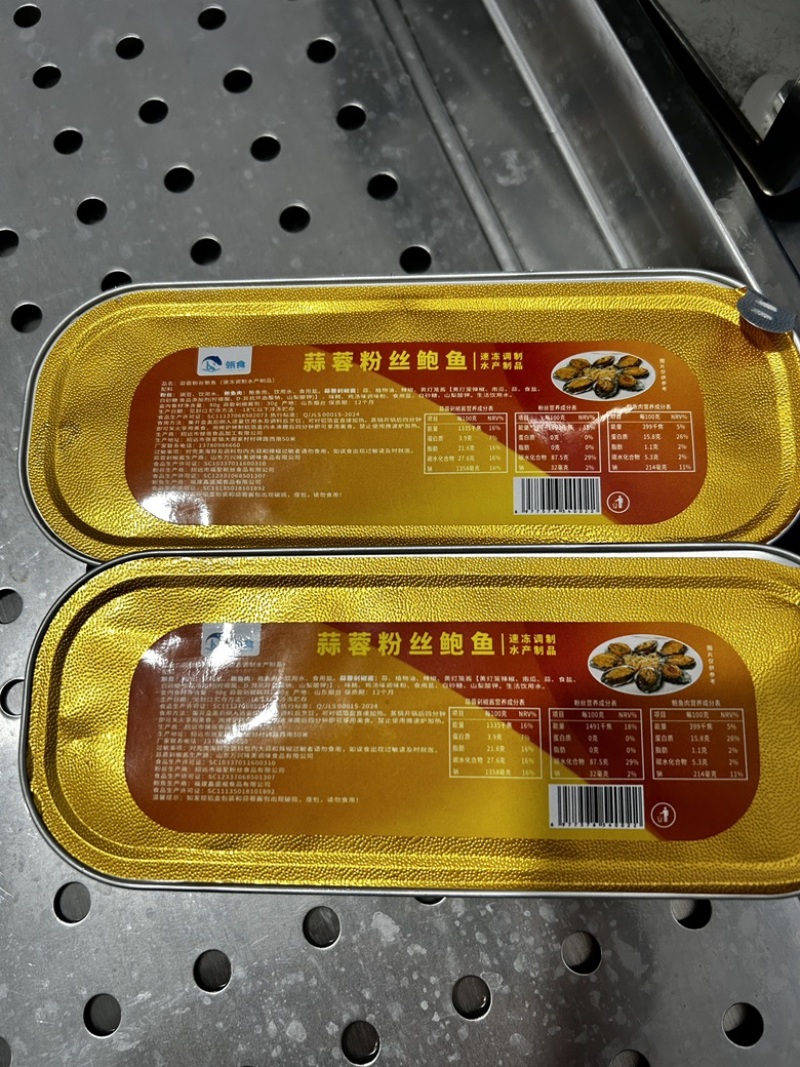 【推荐】蒜蓉粉丝鲍鱼加热即食源头工厂品种保障