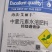 海法艾丽丰进口鳌合钙镁硼铁锌中微量元素冲施肥叶面肥黄叶