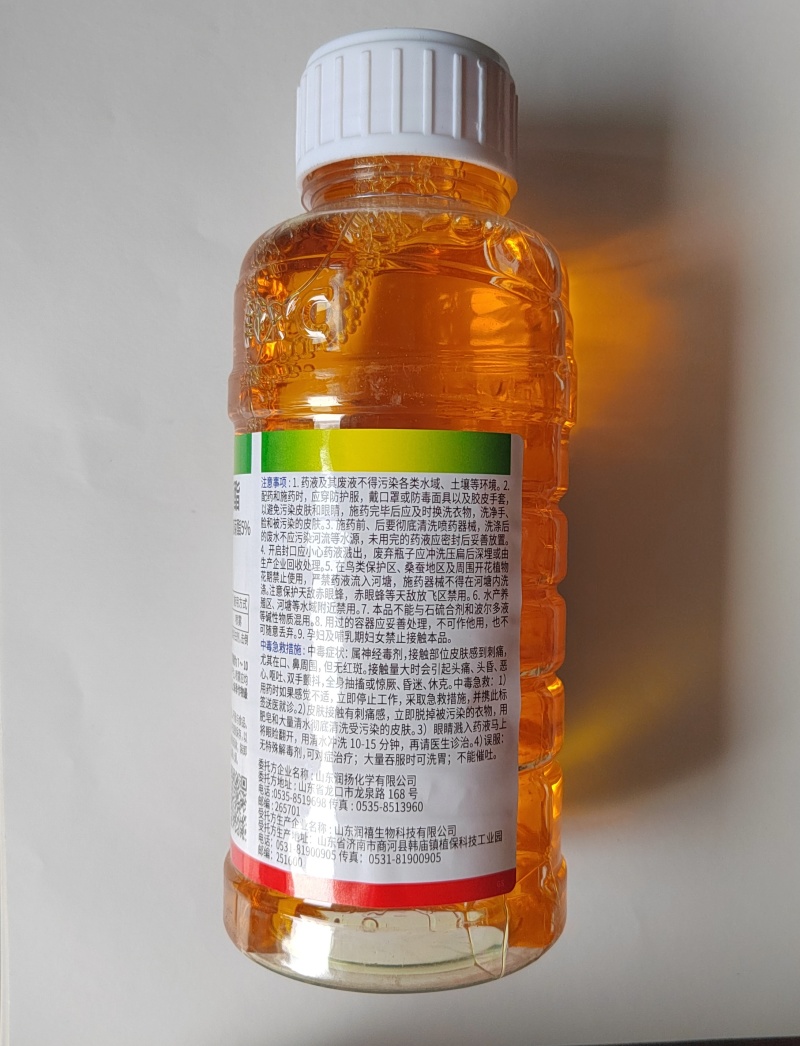 闲工夫5%高效氯氟氰菊酯防治菜青虫杀虫剂500ml
