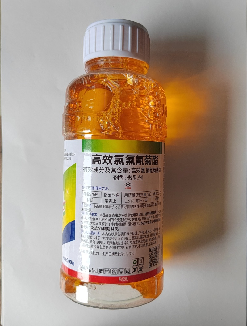 闲工夫5%高效氯氟氰菊酯防治菜青虫杀虫剂500ml