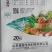 矿源加强型微量元素钙镁硫硼铁锰锌水溶肥果树蔬菜专用有机冲