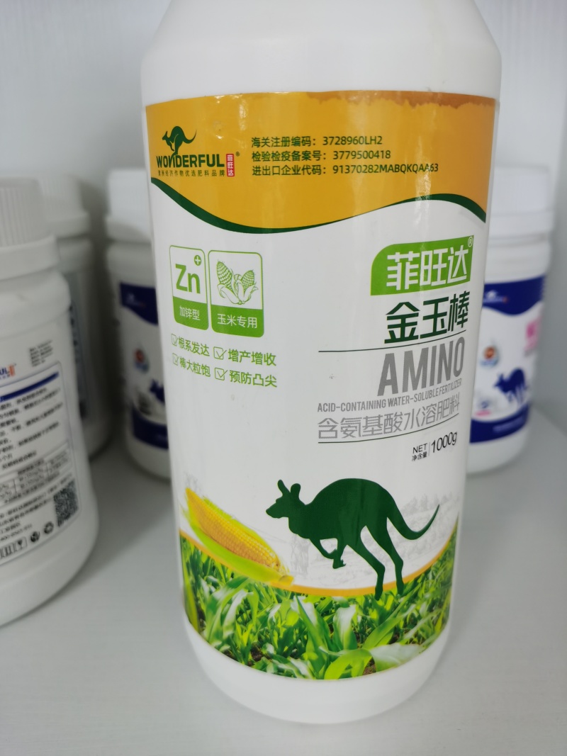 金玉棒玉米专用提高授粉率防早衰防凸尖加快籽粒灌浆