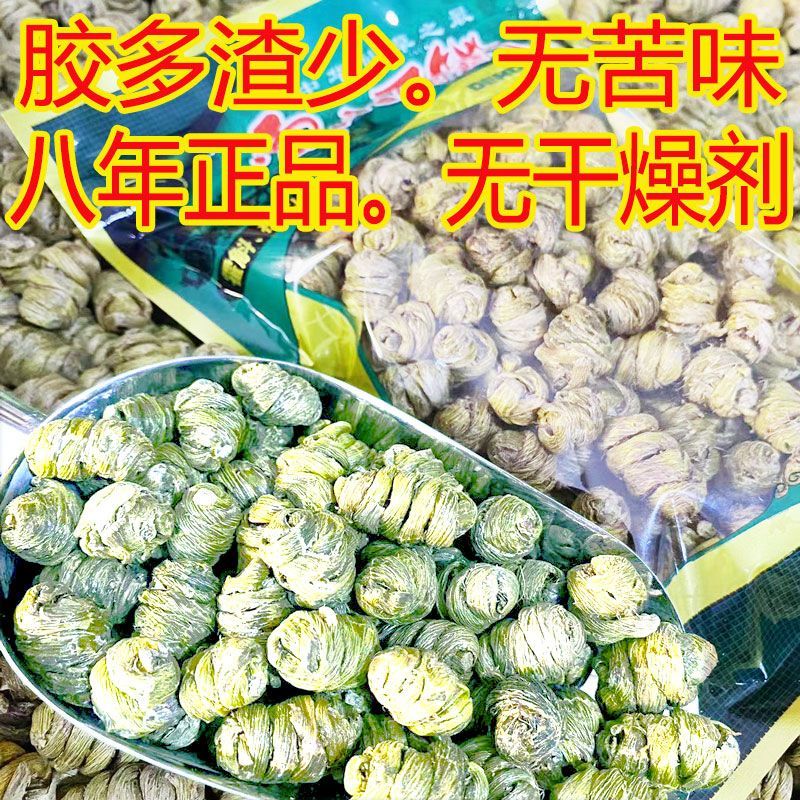 正宗铁皮石斛枫斗粒胶质多无苦少渣云南高山铁皮石斛非霍山石