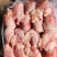 大鸡头（肉食鸡，14-15个/个）