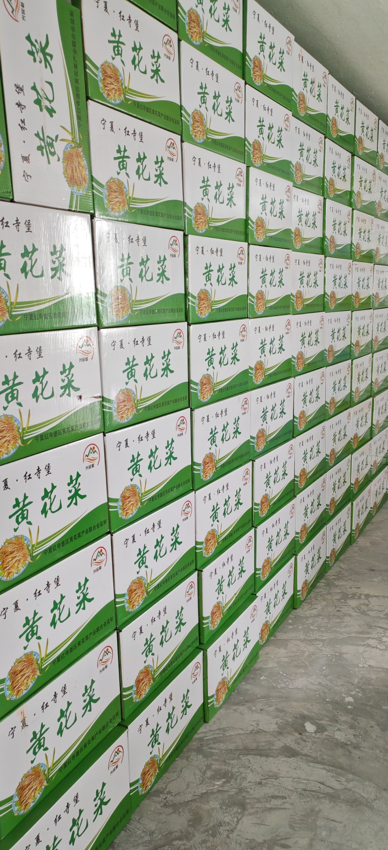 直条黄花菜无硫免费手排欢迎来电洽谈货版一致