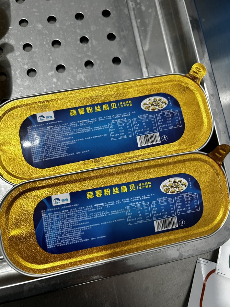 蒜蓉粉丝扇贝烧烤餐饮必备批发烧烤食材自助餐食材