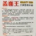 农好盖面王朝天椒种子泰国大果朝天椒椒长硬度好抗寒耐热辣椒