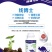 线虫专用套餐线虫清+线博士快速止“线”虫卵双杀