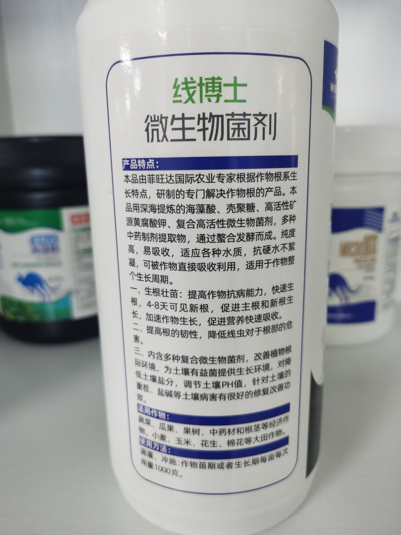 线虫专用套餐线虫清+线博士快速止“线”虫卵双杀