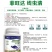 线虫专用套餐线虫清+线博士快速止“线”虫卵双杀