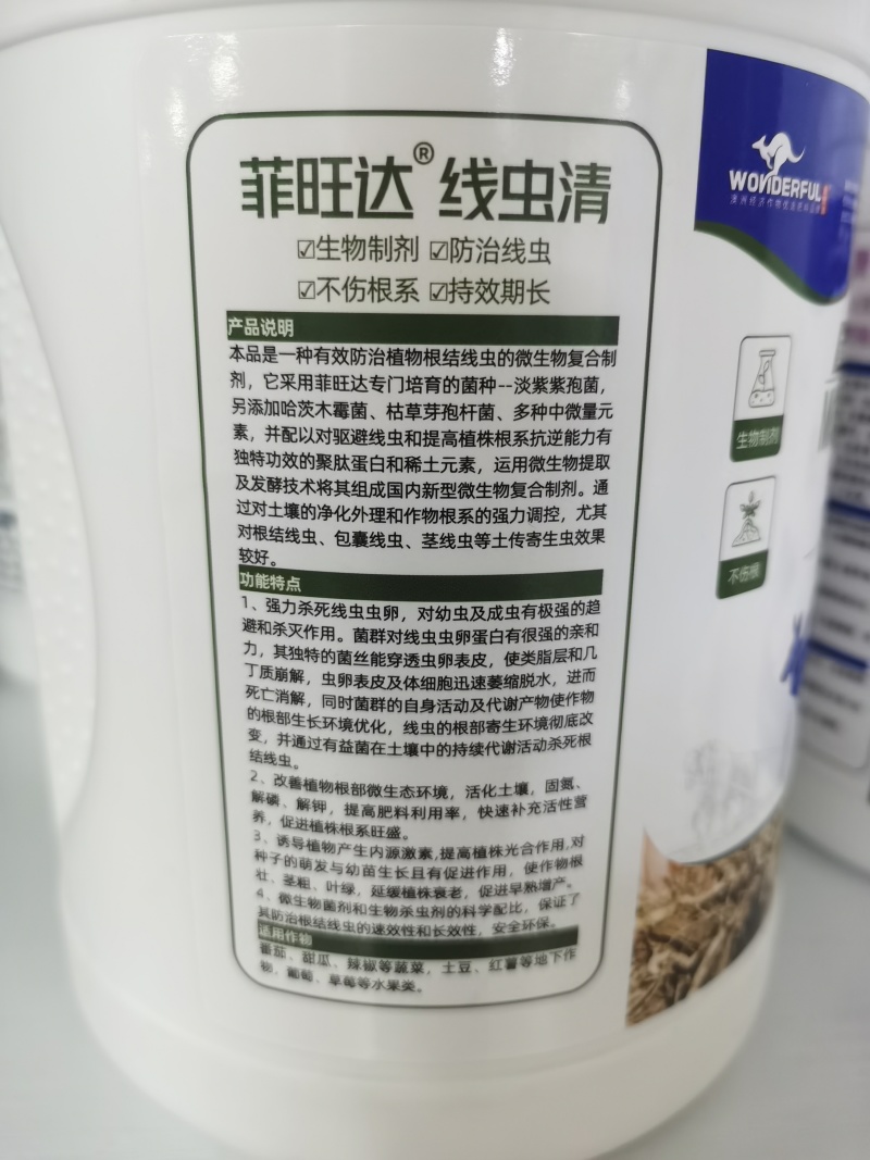 线虫专用套餐线虫清+线博士快速止“线”虫卵双杀