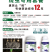 线虫专用套餐线虫清+线博士快速止“线”虫卵双杀