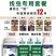 线虫专用套餐线虫清+线博士快速止“线”虫卵双杀
