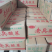 锦州老兵酸菜大量供应全国发货品质保证欢迎来电咨询洽谈