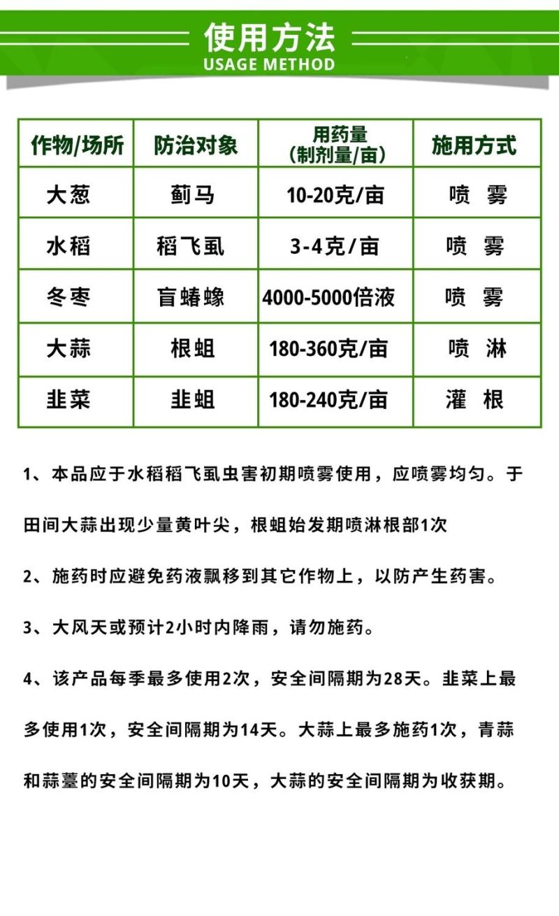 70%噻虫嗪烟草蚜虫腻虫白粉虱介壳虫农药杀虫剂内吸农用