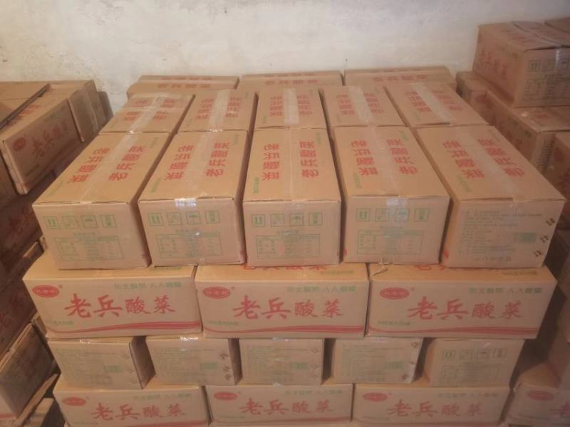 【酸菜包】酸菜厂家直发品质保证支持视频看货来电价优