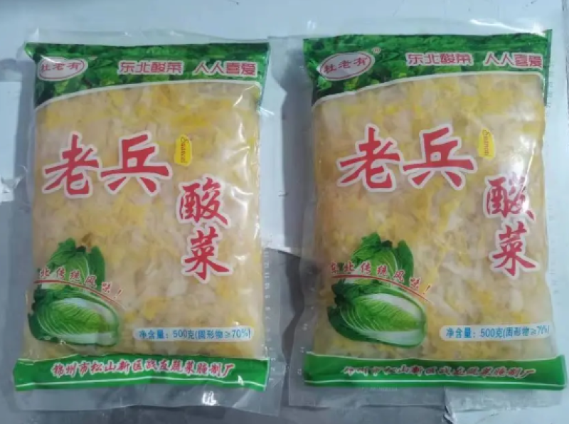 东北酸菜味道可口电商专用大缸腌制口感酸脆欢迎来电
