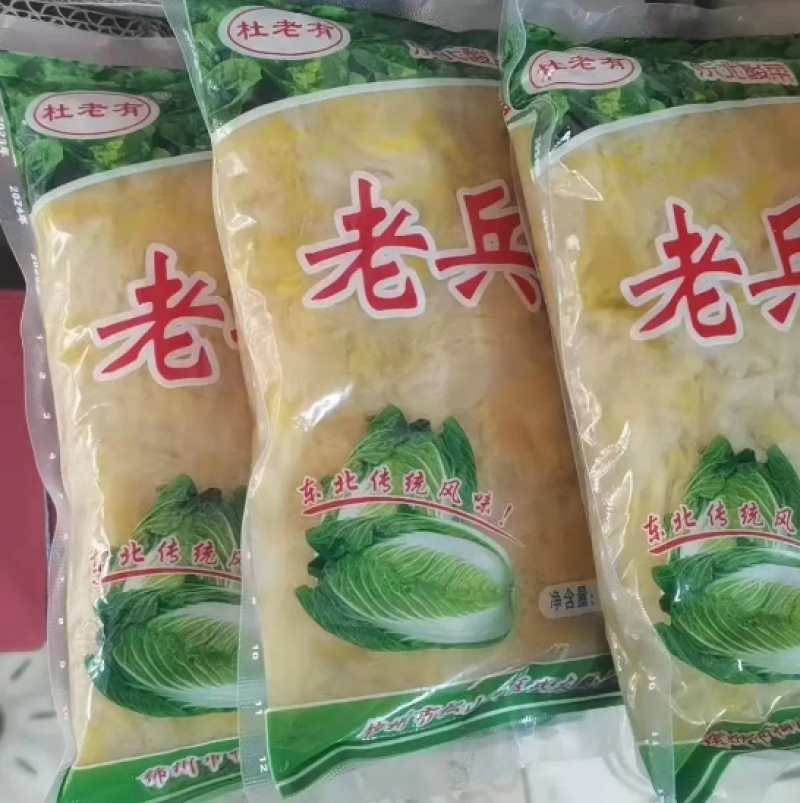 东北酸菜味道可口电商专用大缸腌制口感酸脆欢迎来电