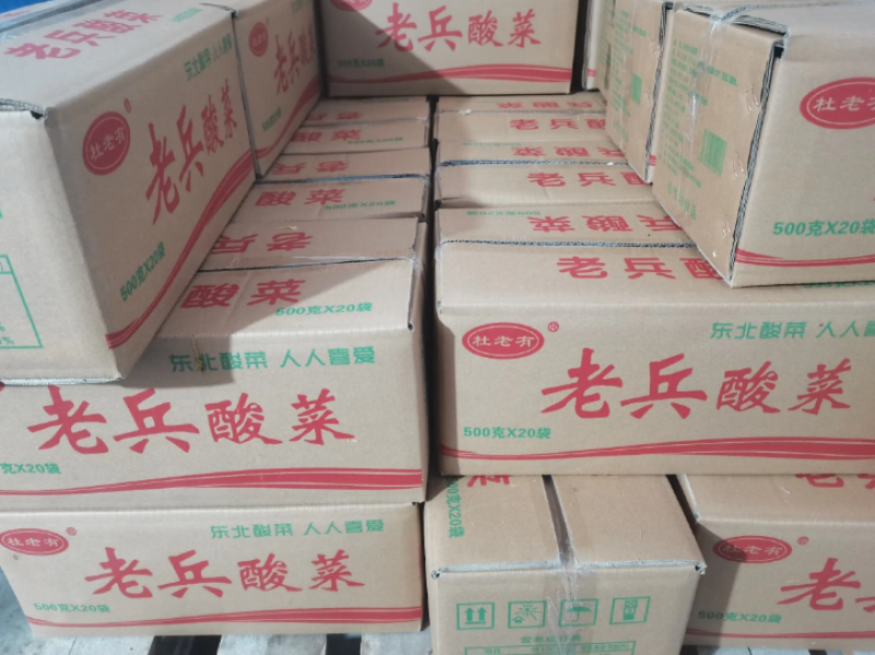 东北酸菜味道可口电商专用大缸腌制口感酸脆欢迎来电
