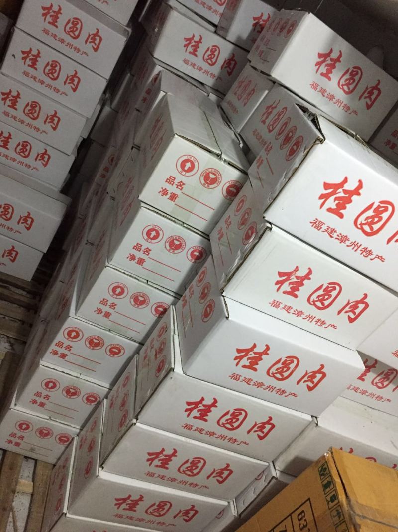 新货桂圆肉无核桂圆干产地直供，一手货源，