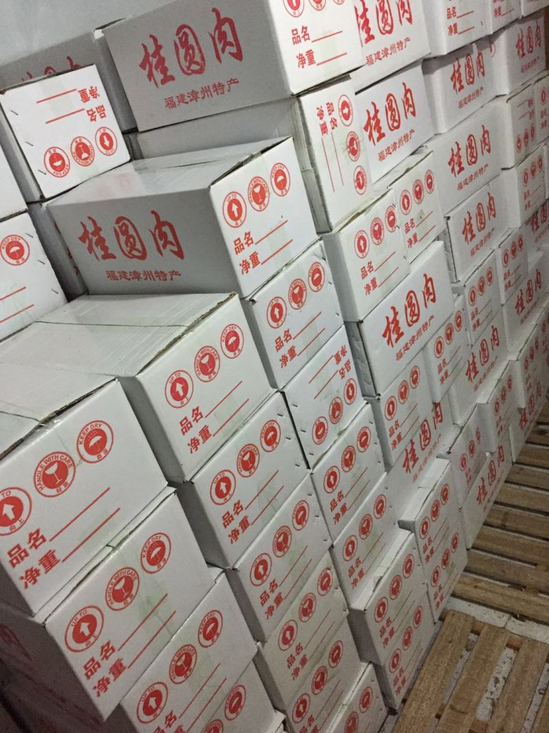 新货桂圆肉无核桂圆干产地直供，一手货源，