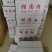 新货桂圆肉无核桂圆干产地直供，一手货源，