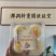 低端榴莲味冰皮月饼