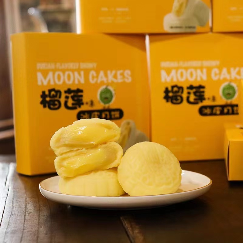低端榴莲味冰皮月饼