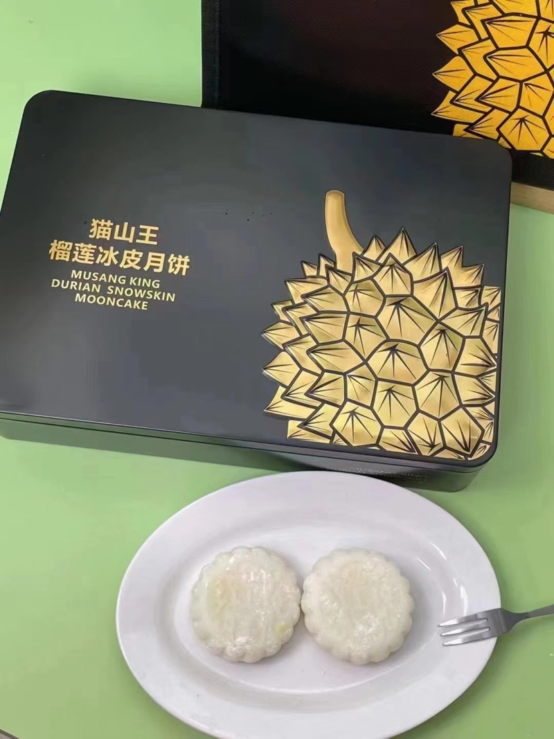 高端榴莲味冰皮月饼