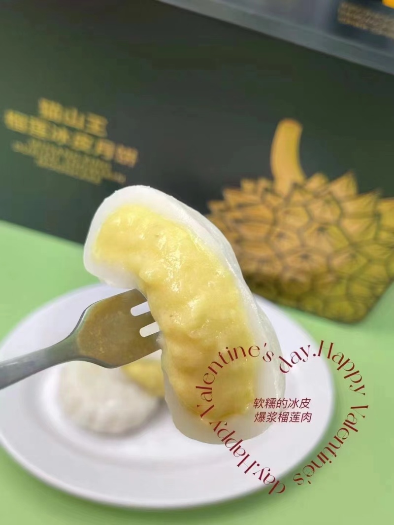 高端榴莲味冰皮月饼