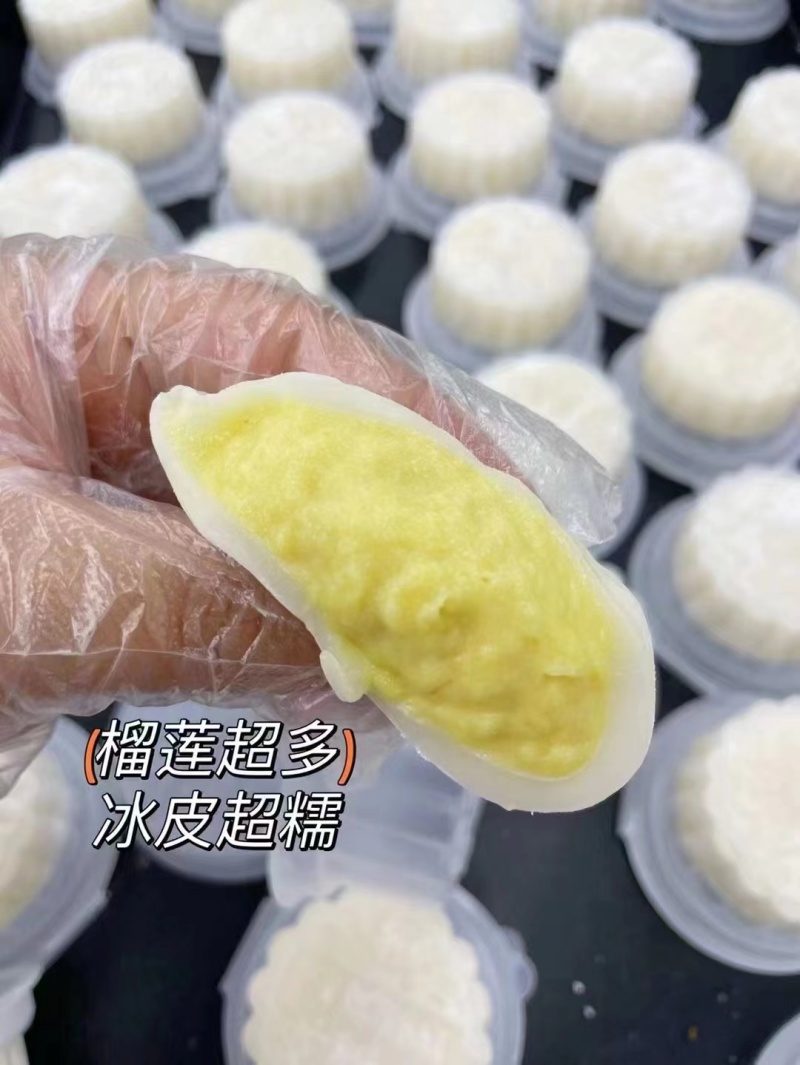 高端榴莲味冰皮月饼