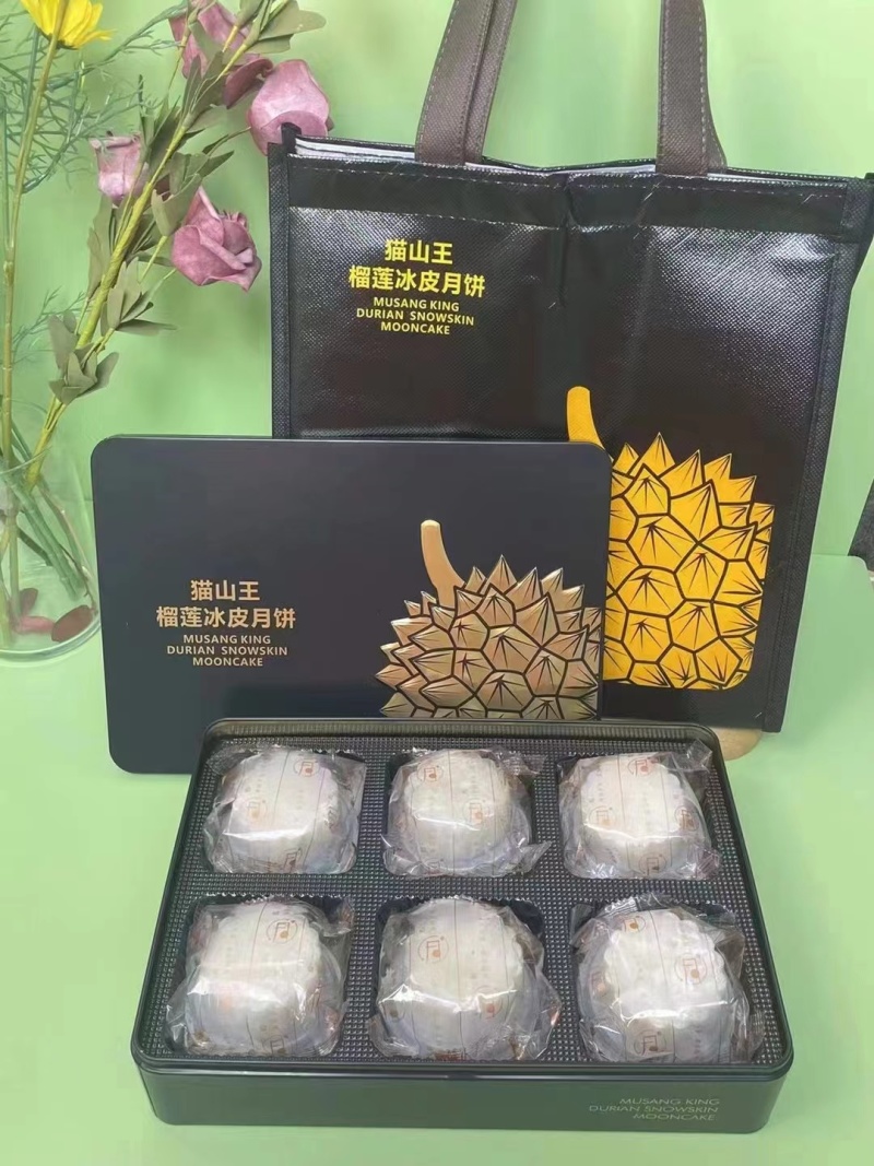 高端榴莲味冰皮月饼