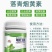 落青烟黄素烟草专用快速脱青，加快落黄增加叶片厚度