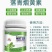 落青烟黄素烟草专用快速脱青，加快落黄增加叶片厚度