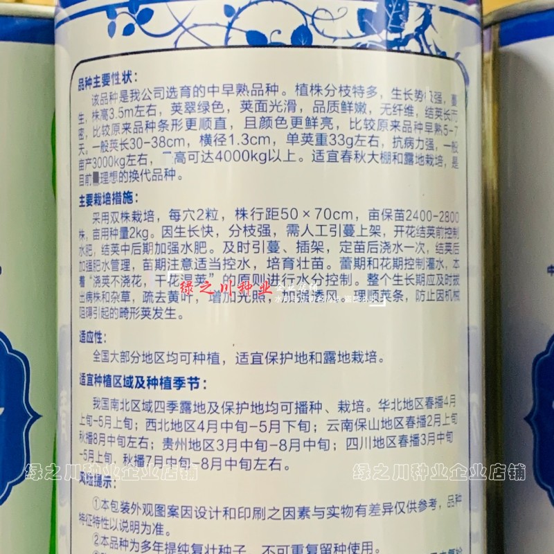 万斤青架豆王种子无筋豆种子无纤维抗病改良升级版四季豆种子